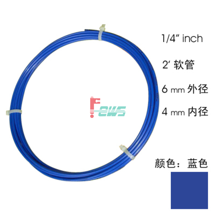 DMT DPE04-B-300m 1/4＂进口水管（蓝色）