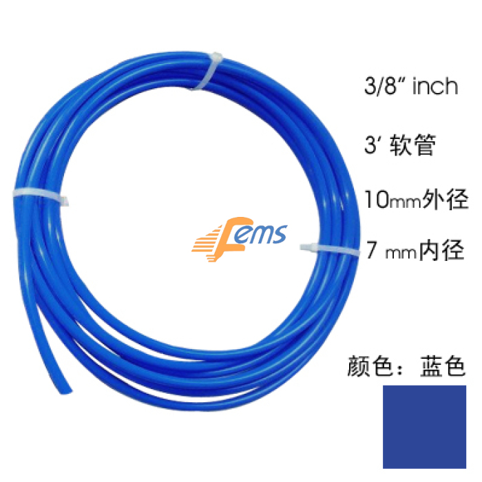 DMT DPE06-B-150m 3/8＂进口水管（蓝色）