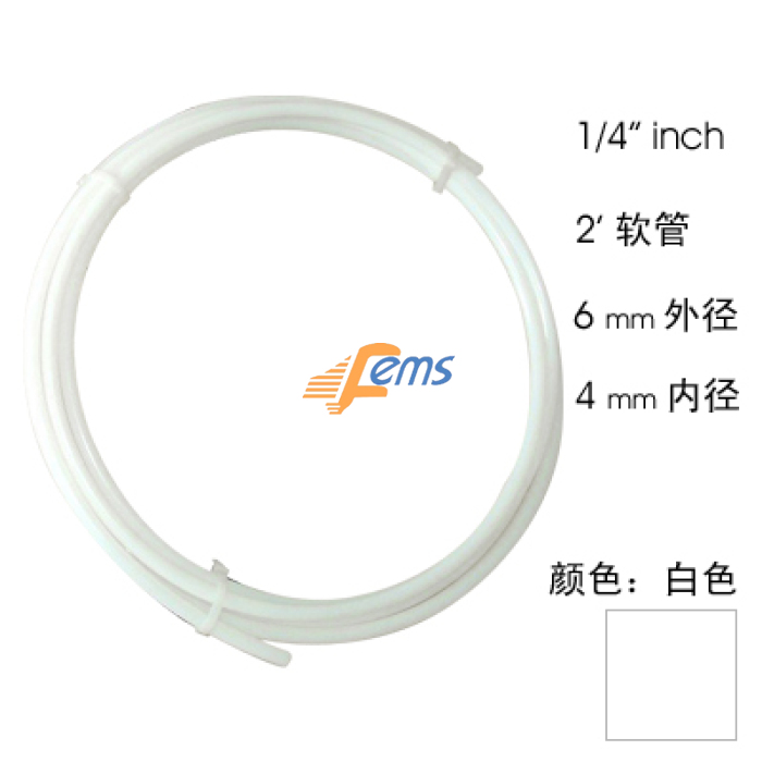 DMT DPE04-W-300m 1/4＂进口水管（白色）