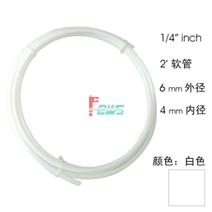 DMT DPE04-W-300m 1/4＂进口水管（白色）