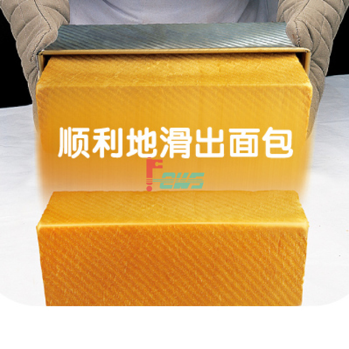 三能 SN2032 750g 土司盒(不沾) - 带盖