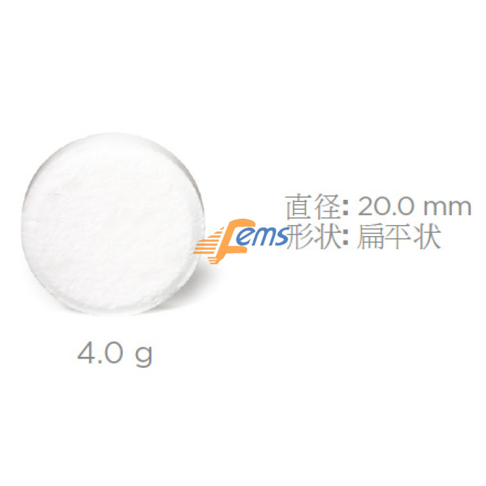 Urnex 12-M61-UX120-12 奶泡系统酸性清洗药片(4.0克*120片)