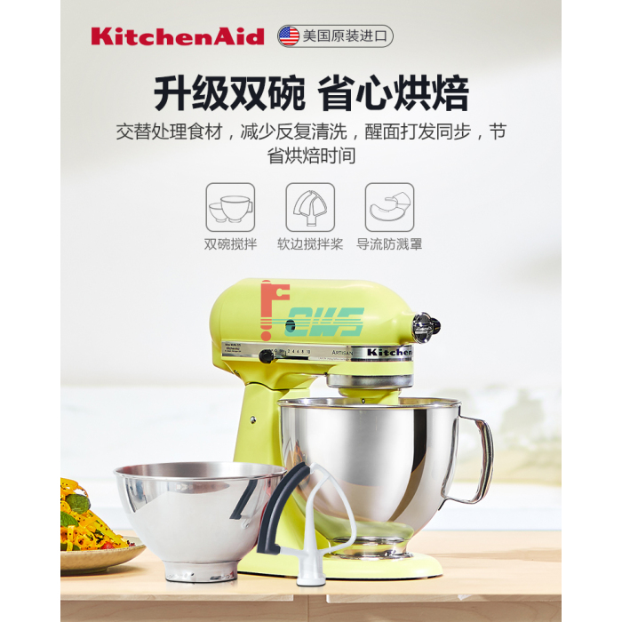 KitchenAid 5KSM165PSCPH 4.8L 抬头式厨师机 (珊瑚橙/4.8+2.8L双碗)