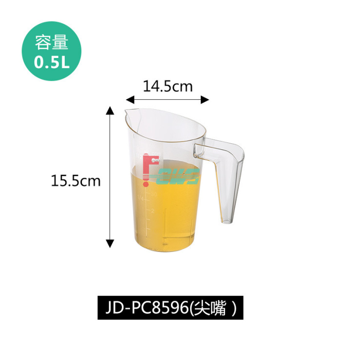 金德 JD-PC8596 0.5 升可叠放量杯 (透明)