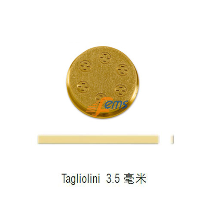 SIRMAN 3.5 mm Tagliolini 面条模具(Φ60)