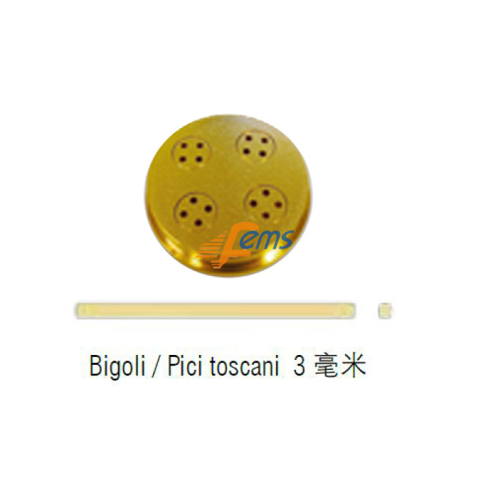 SIRMAN 3 mm Bigoli/Pici 面条模具(Φ70)
