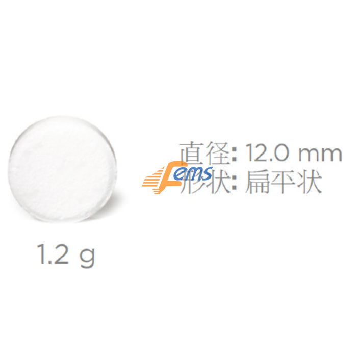 Urnex 12-E16-UX100-12 意式咖啡机清洗药片(1.2克*100片)-中文标