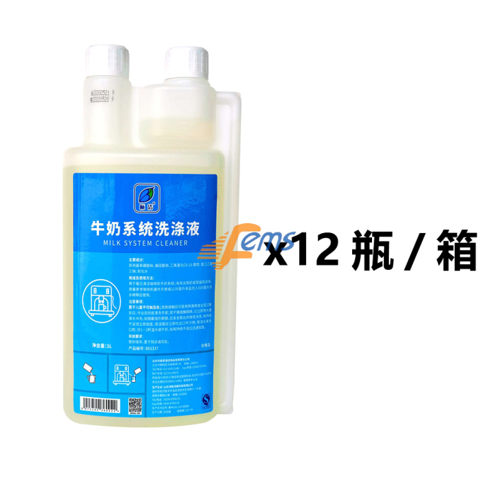 标洁 ML1.0-P 牛奶系统碱性洗涤液(1.0L)