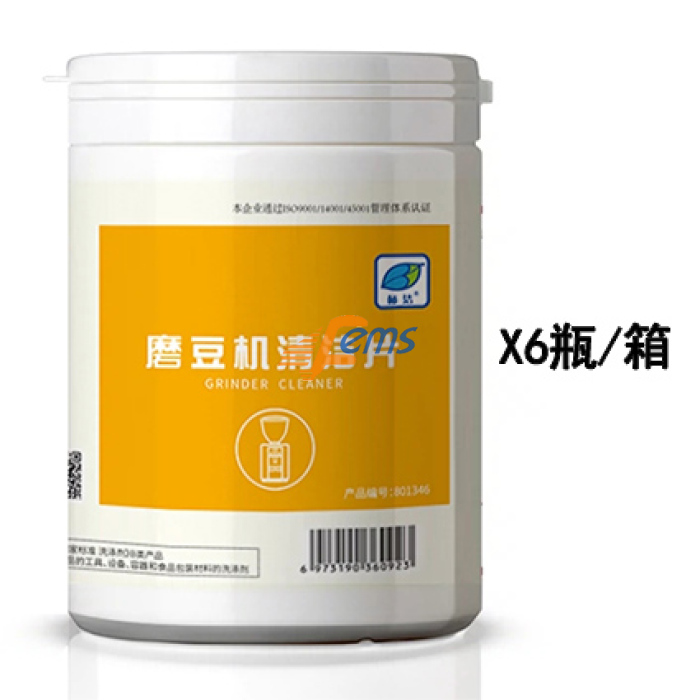 标洁 GT-500 磨豆机清洁片 (500g)