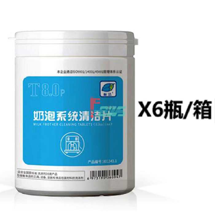 标洁 MT8.0-P 环形奶泡系统碱性清洁片(8.0g)